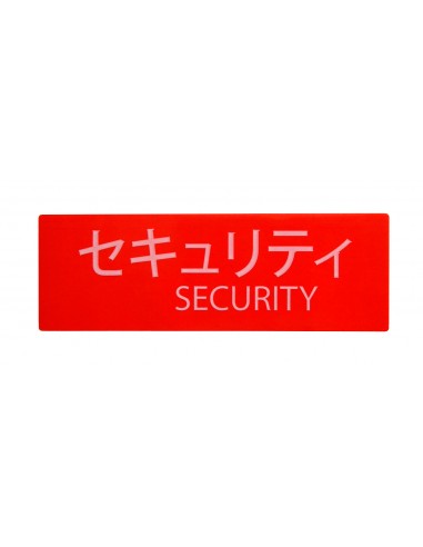 Etiqueta E-Commerce 90x30 Inglés/Japonés